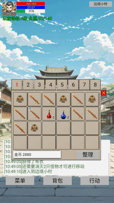 无限升级的战士传说4